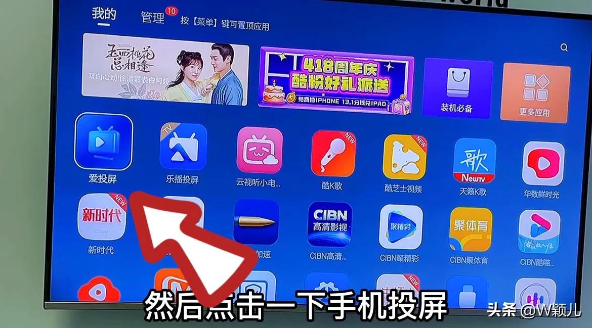 手机投屏到显示器无需电脑,手机投屏到电视上无损画质