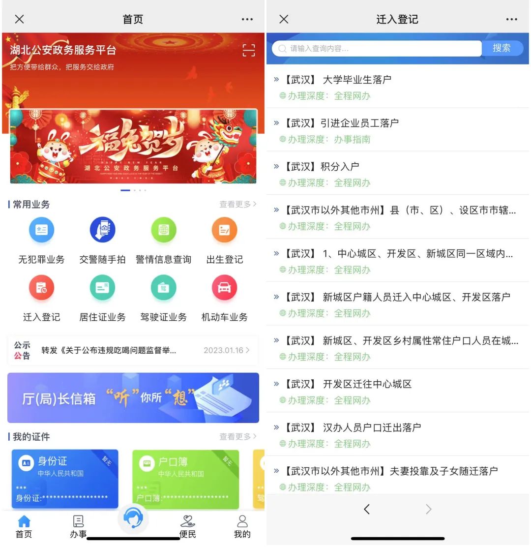 毕业生档案回生源地党组织关系,研究生录取党团关系怎么转移