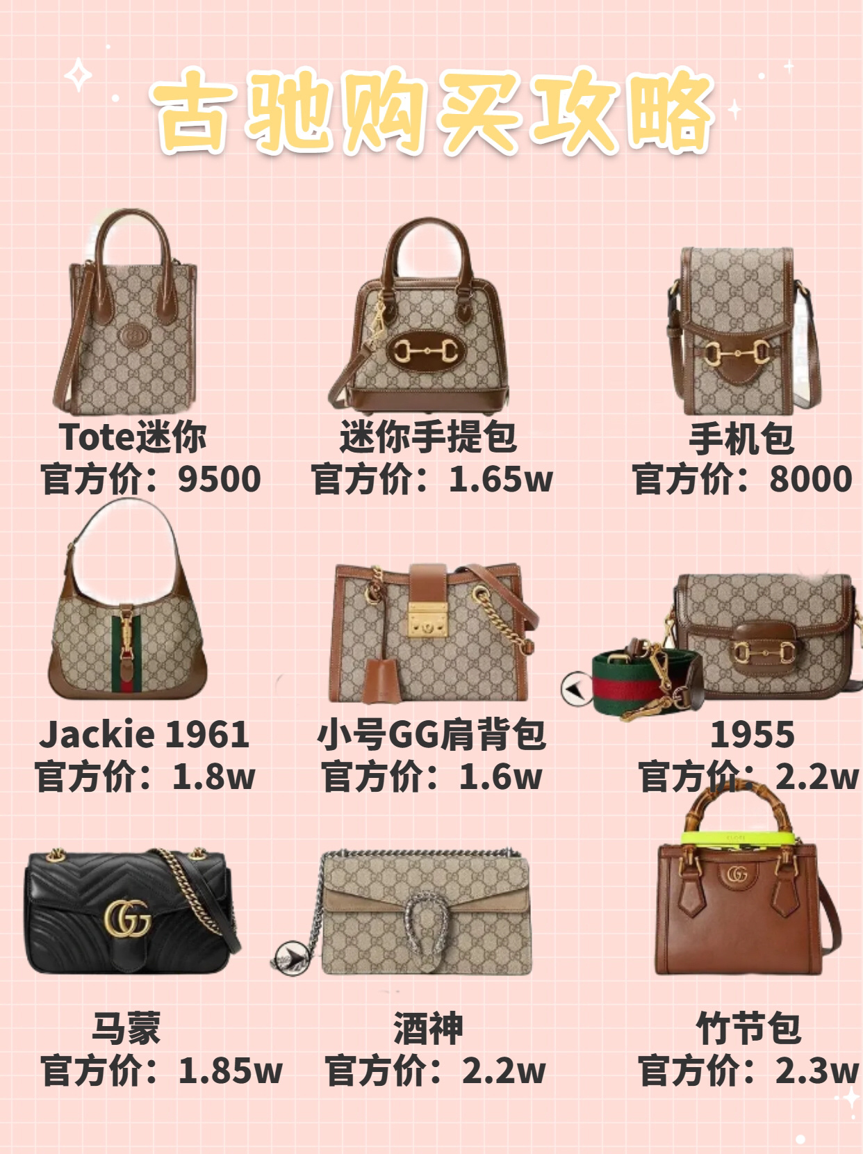 大牌包包的单品要在哪里了解,大牌包包如何选择