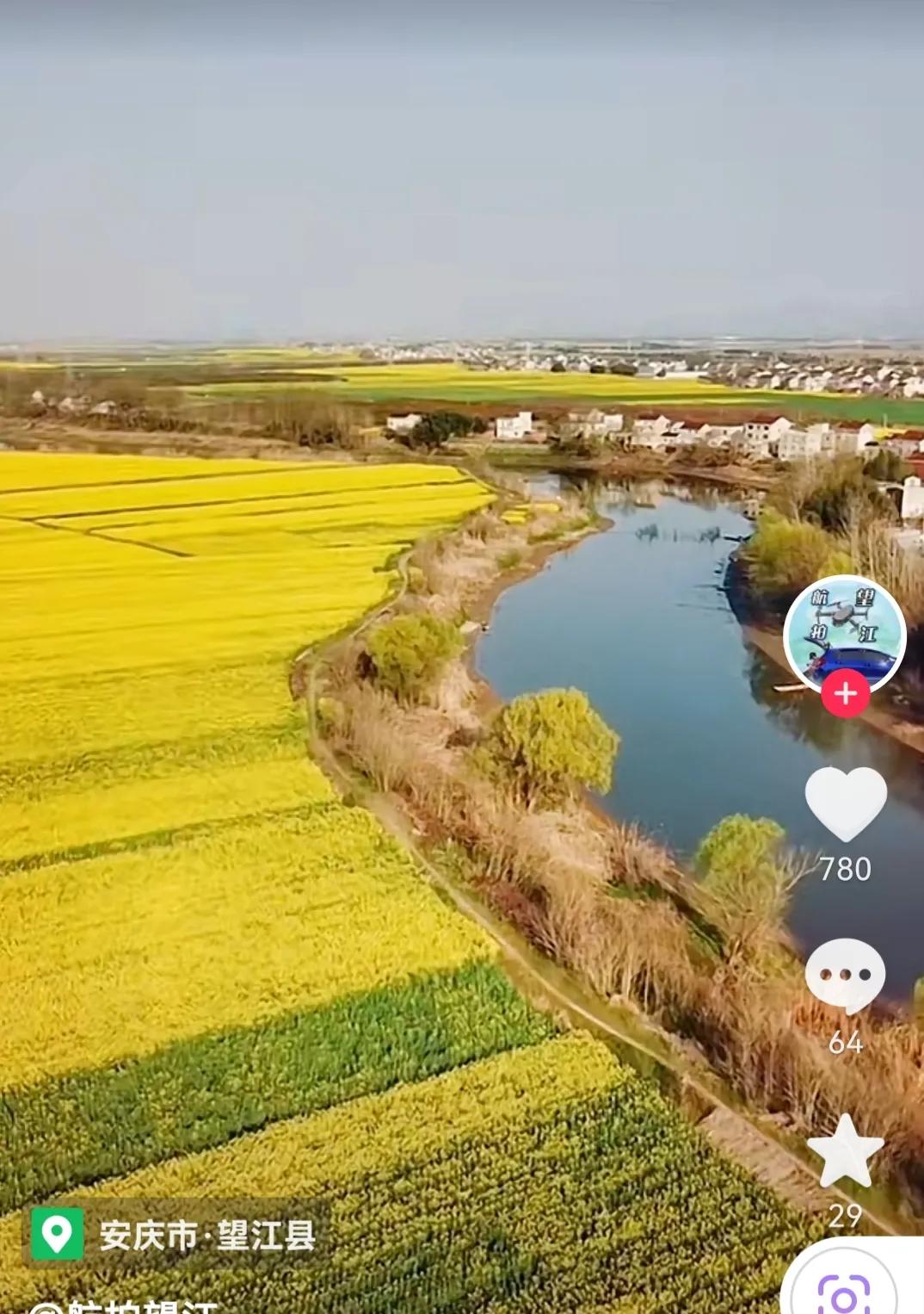 这里是人间仙境歌词,这里是人间仙境