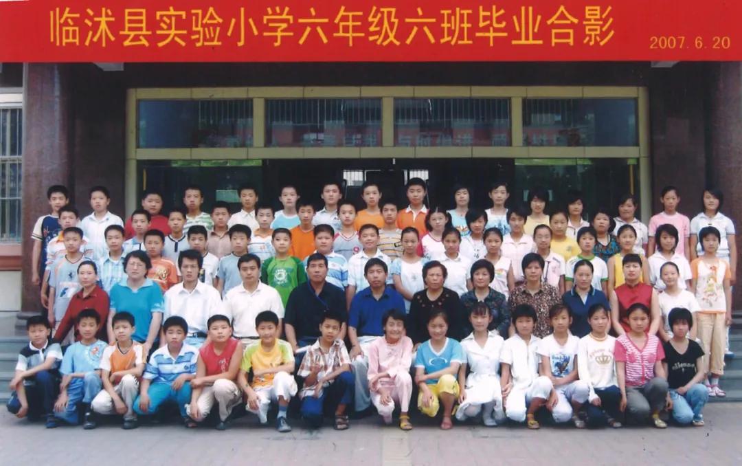 70年代临沭东白旄小学毕业照,历年临沭三小毕业照