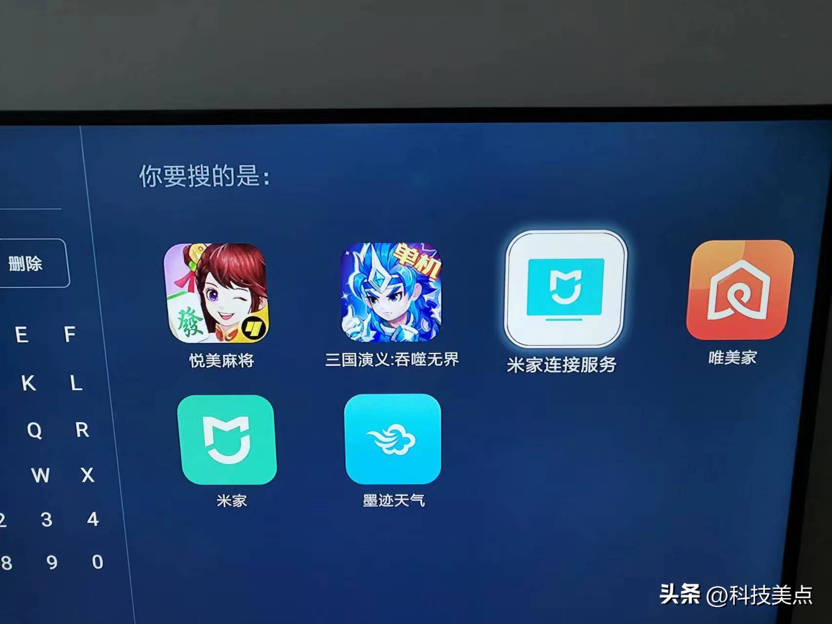 小米盒子4s不能加入米家吗,小米盒子4s连接米家