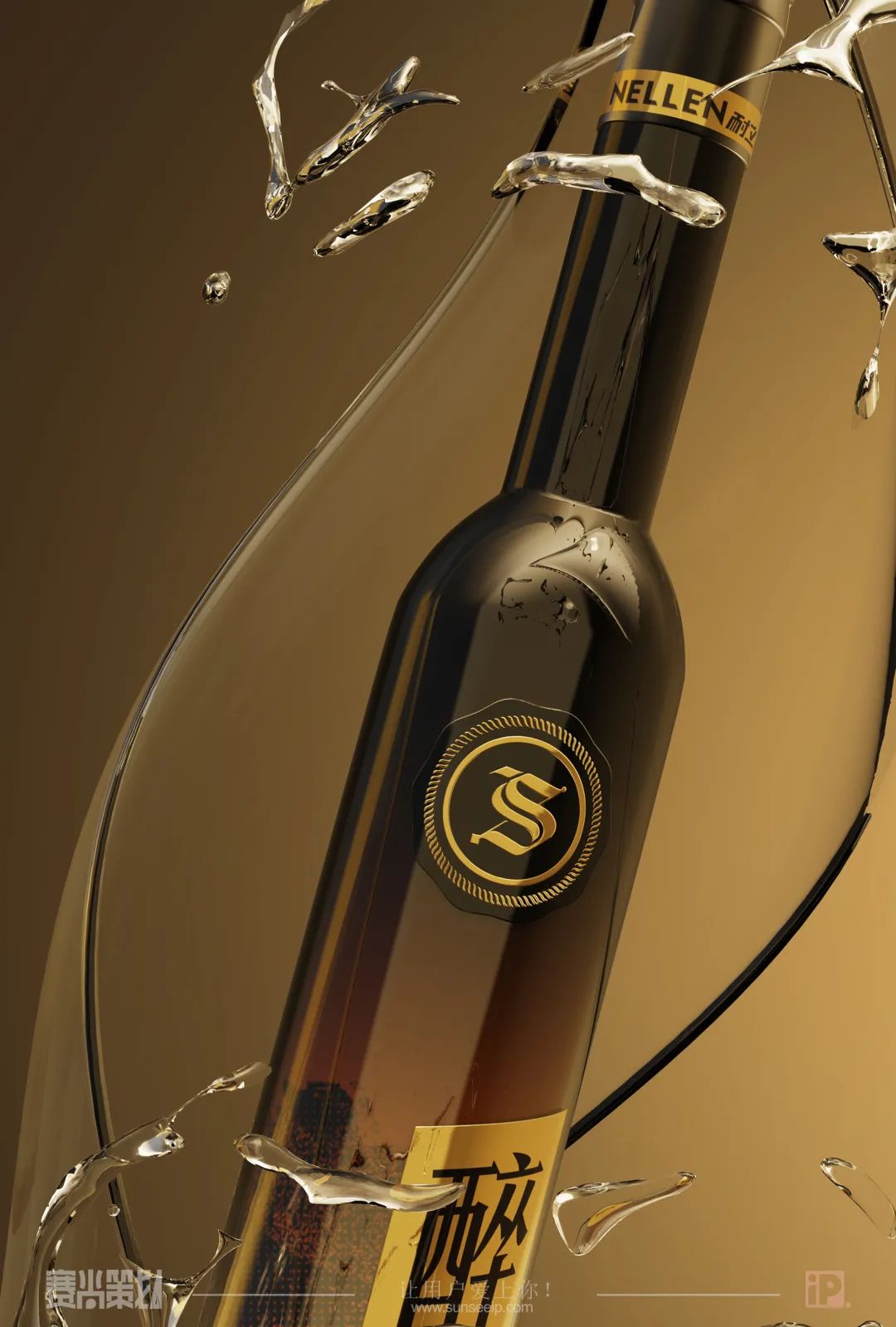 赛尚策划案例：“醉纾”即场景，呈现即价值