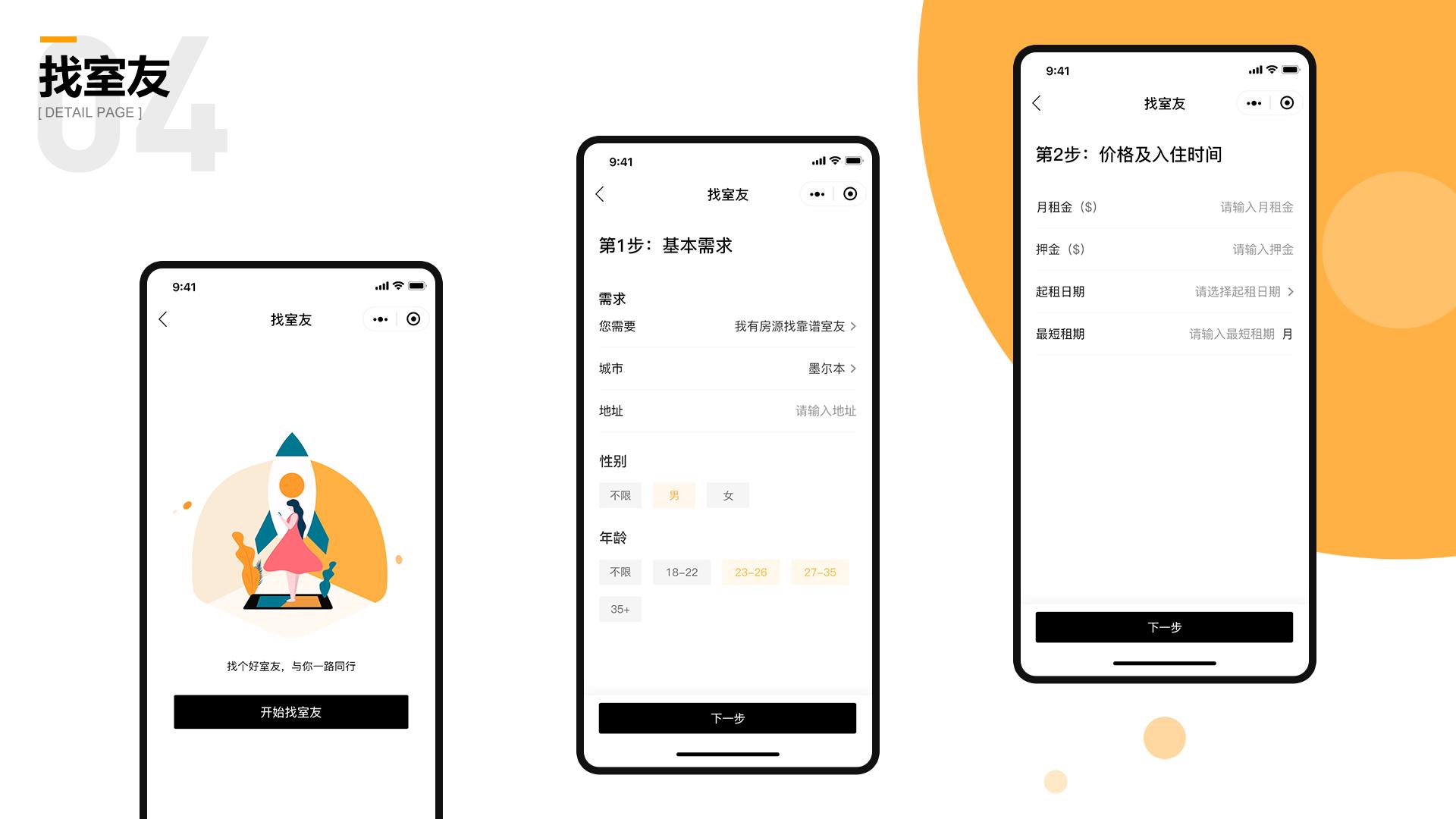 20万ui设计作品集,ui设计师实习生怎么准备作品集