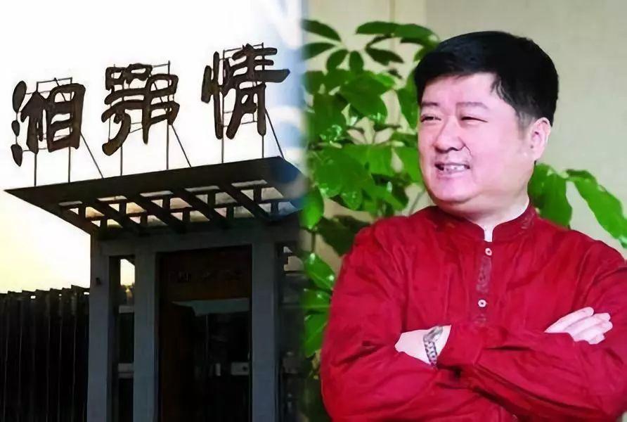 “新店不到一年就停业”！曾经的餐饮首富“重出江湖”失败？