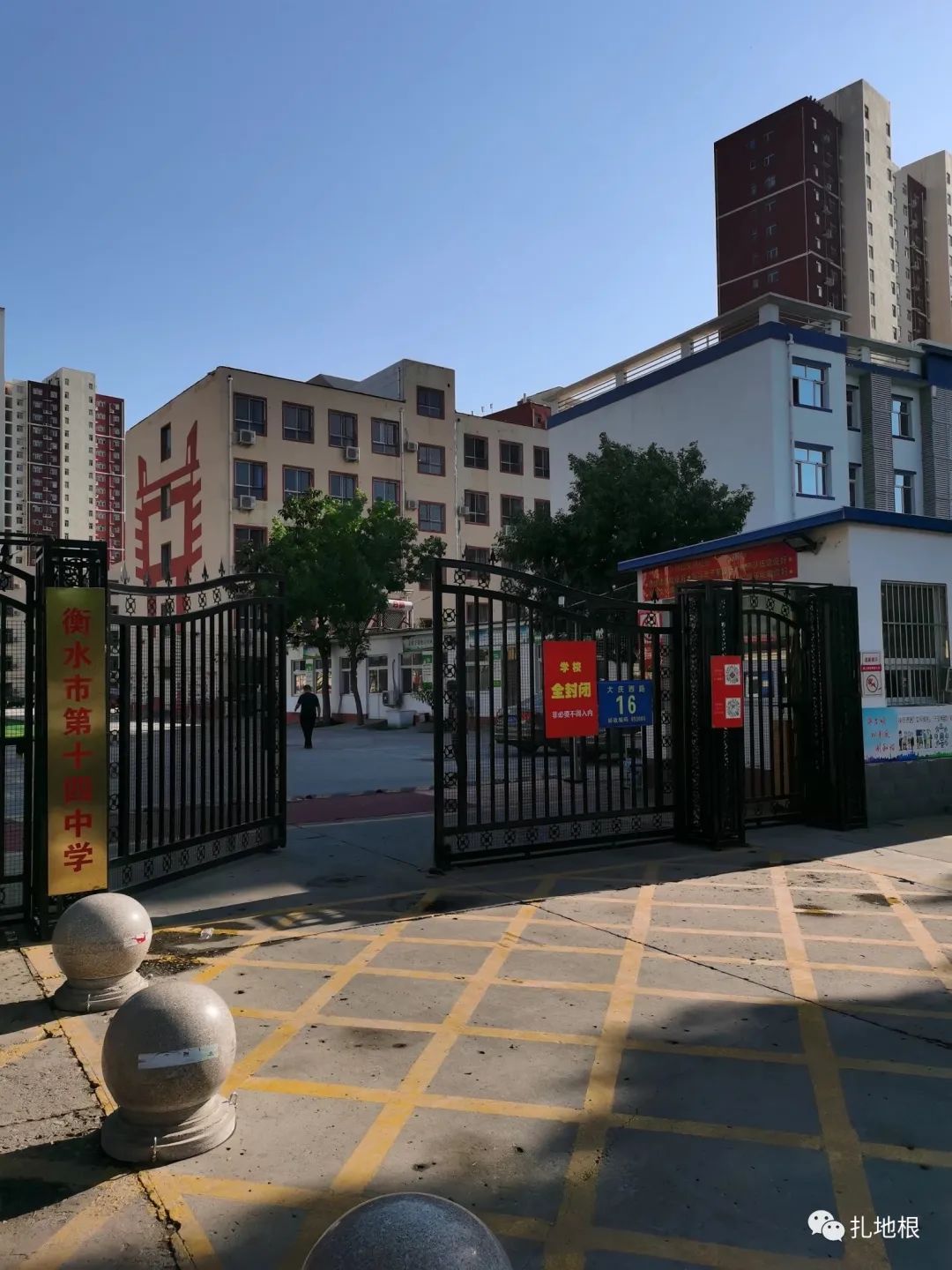 衡水学校规划最新消息,衡水学校改革方案