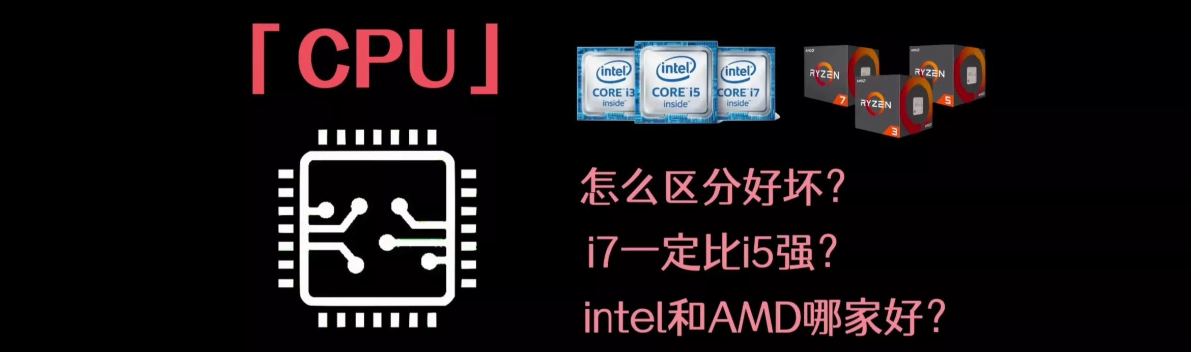 详细讲解如何选购笔记本电脑,购买笔记本电脑如何选配置