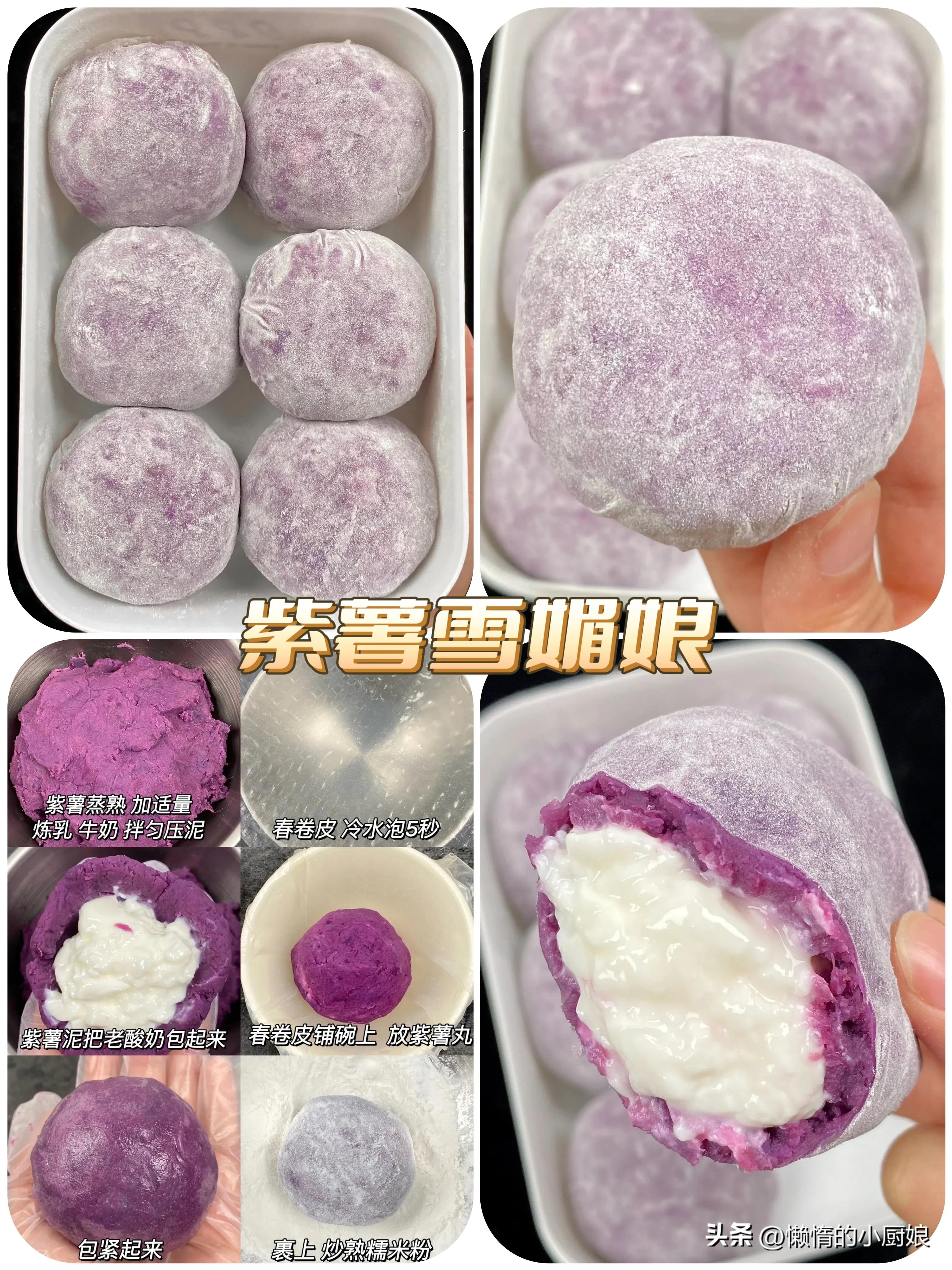 多种下午茶小甜品自制,下午茶小甜品做法不用淡奶油