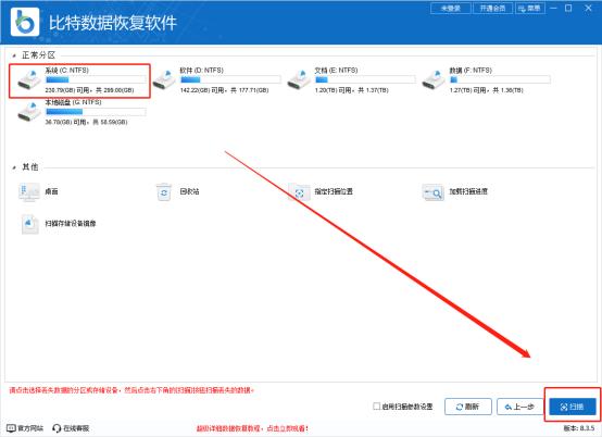 windows7恢复出厂设置步骤图解,windows7笔记本电脑恢复出厂设置