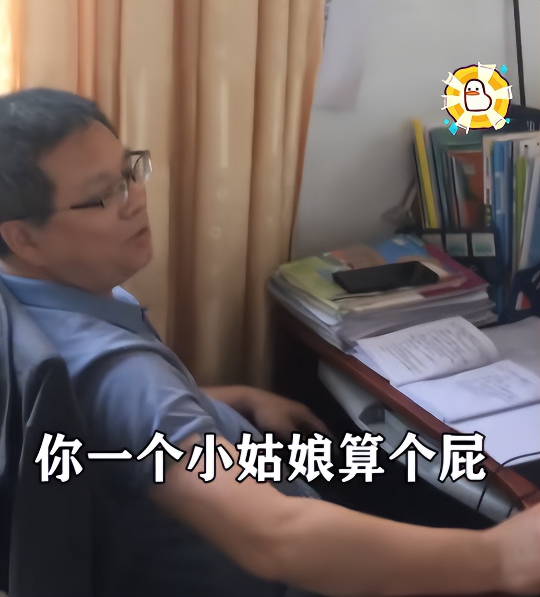 福建教师上班看电视剧被人怼后续,年轻教师提醒上班看视频老师被怼