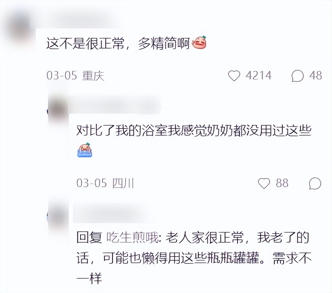 “健身房被教练吐槽瑜伽裤太丑”事件：有些人虚荣的样子可真丑！