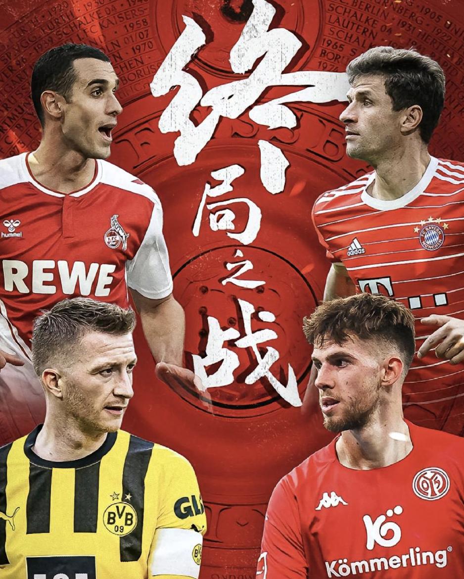 足球伤病拜仁,足球严重伤病