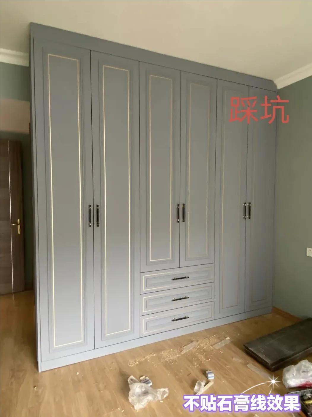 有把衣柜砸了重做的吗,如果衣柜能重做