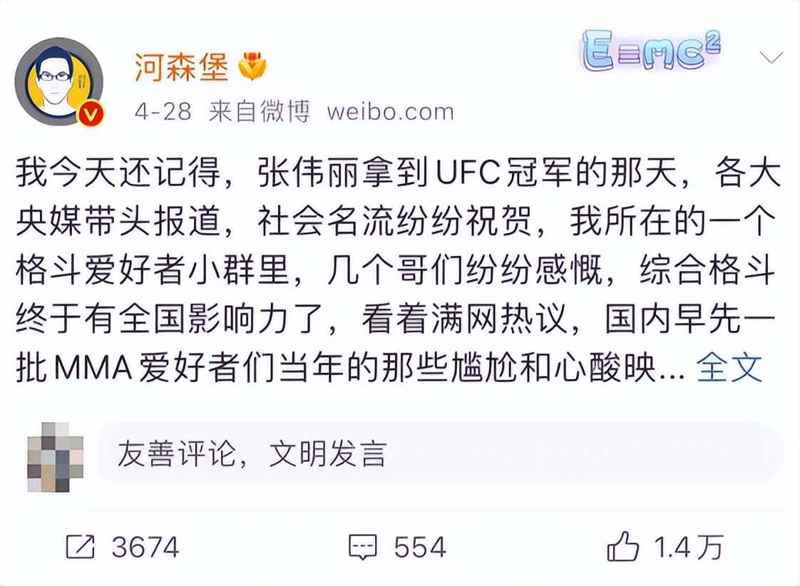 “你竟然真的说话算话啊！”博主自述20年前淘宝经历冲上热搜！