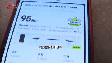 京东买的手机激活日期不一样,京东手机购买之后多久激活