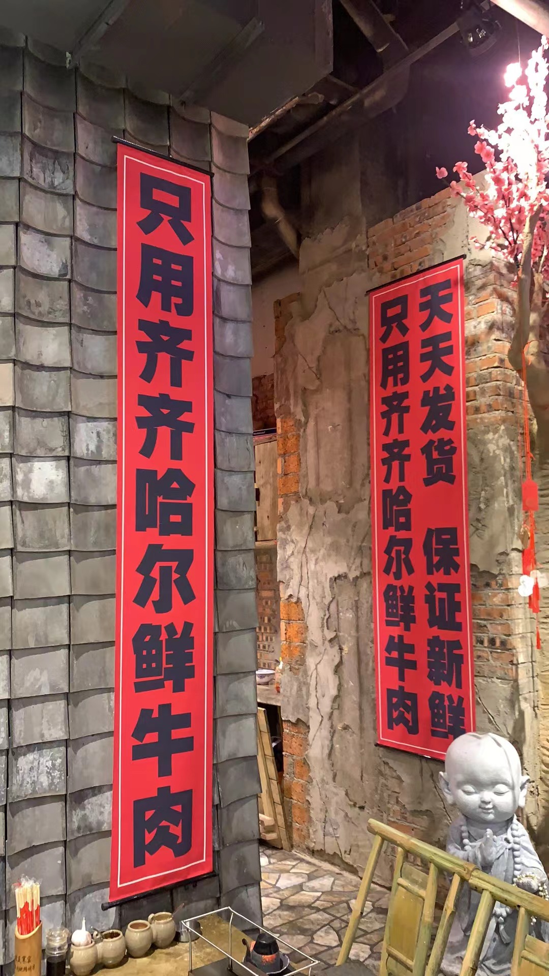 烧烤装修风格烟火气,精酿啤酒烧烤装修风格