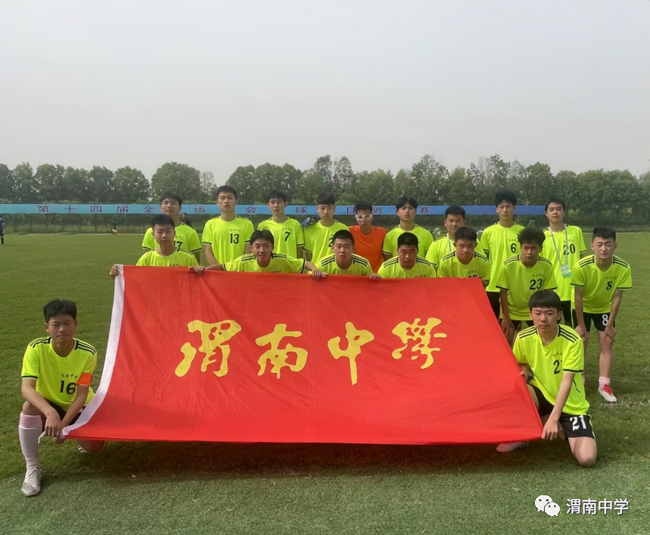 足球社团活动照片,渭南中学舞蹈社