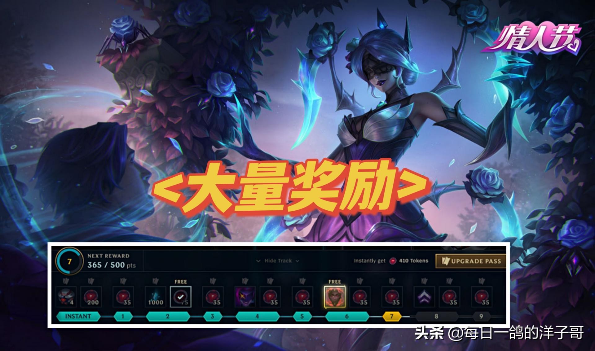 云顶怎么快速肝代币,代币通行证