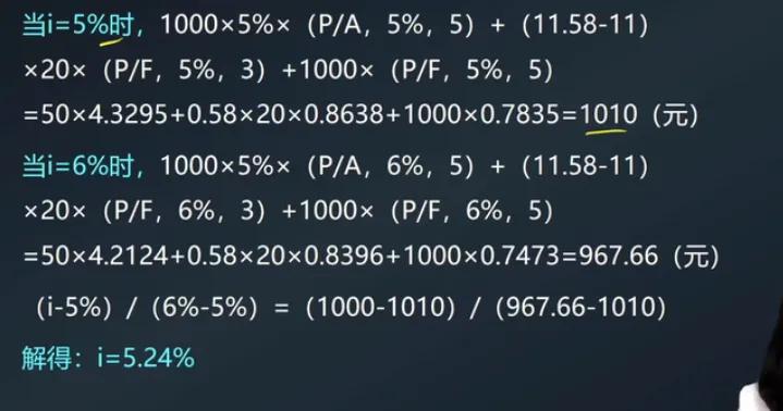 可分离交易的可转换债券,可分离可转换公司债券