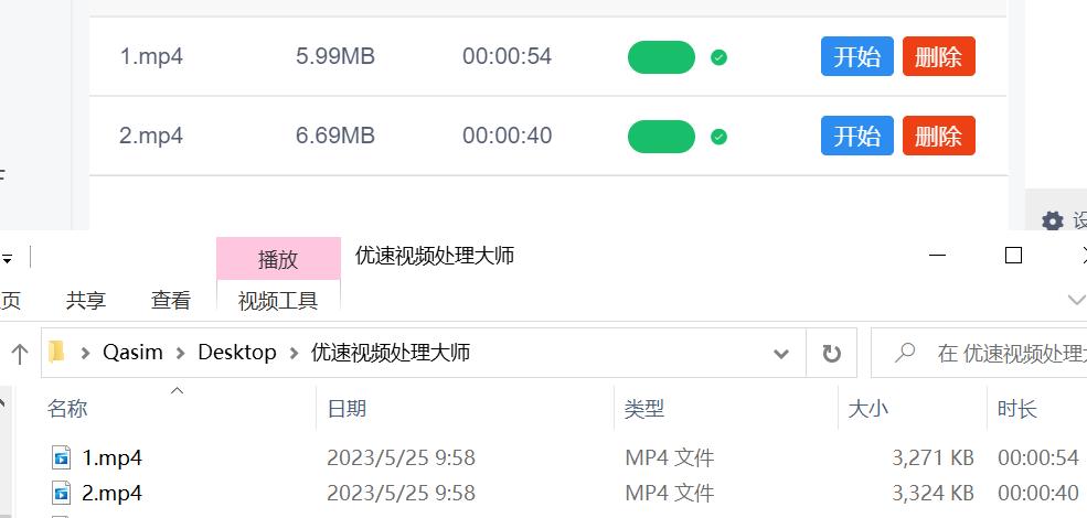 怎么把视频压缩2种方法分享给你,视频压缩怎么才发的快