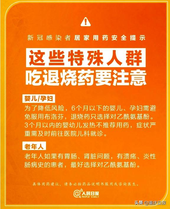 布洛芬和布洛芬缓释主要作用不同,布洛芬和布洛芬缓释区别在哪