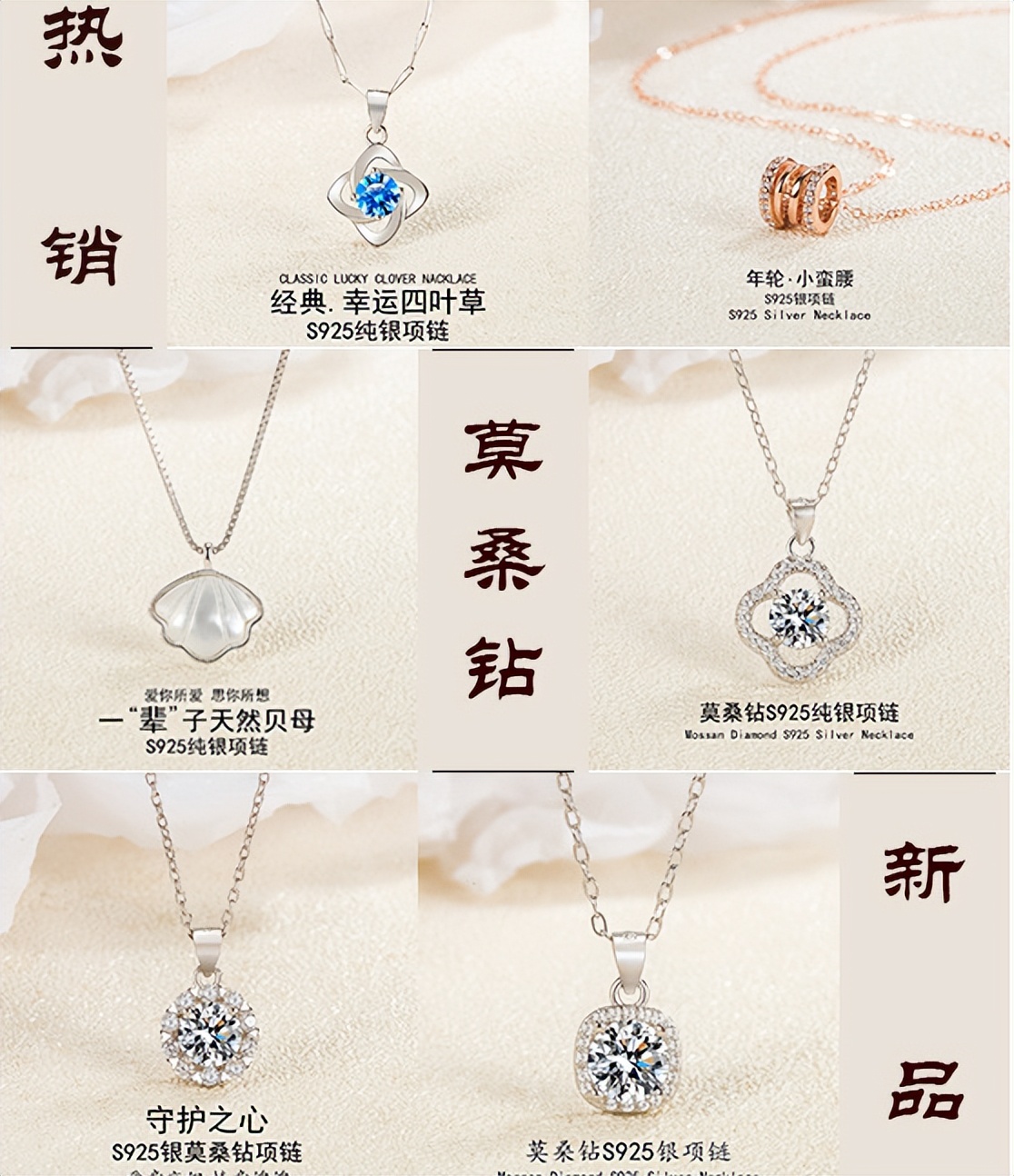 有什么平价又不失高档的项链,平价小众项链高级感店铺