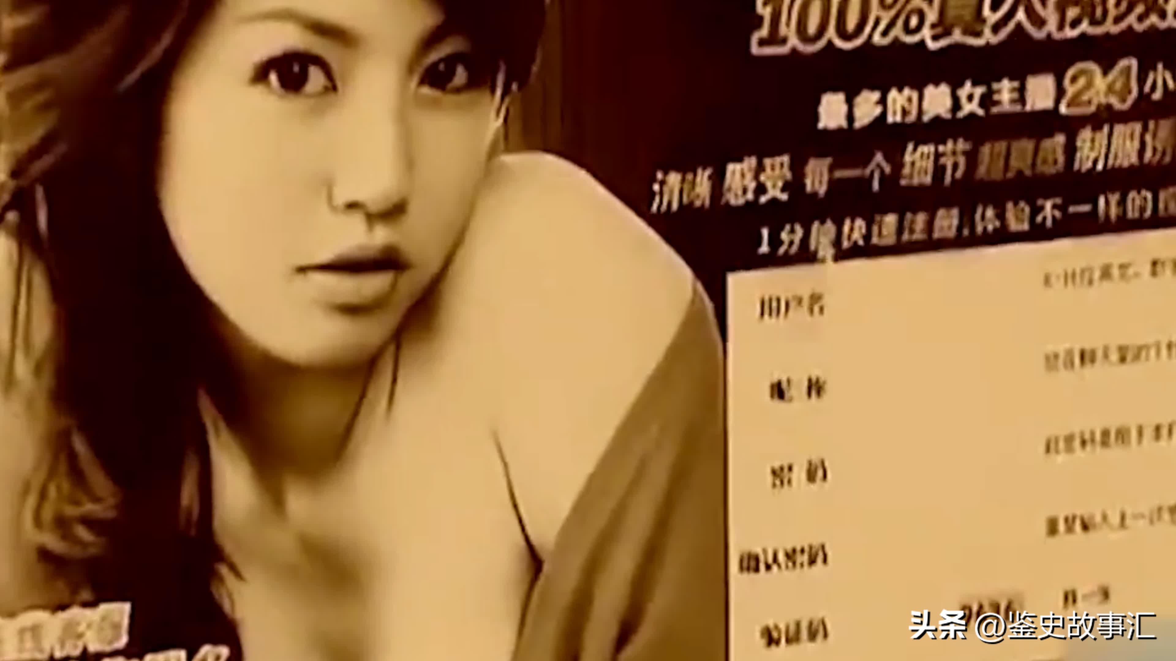 丁香覆灭记完整版在线观看,丁香网的覆灭