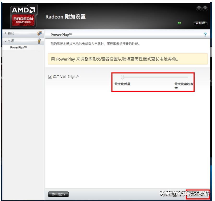 双显卡笔记本显卡怎么设置最佳,笔记本双显卡怎么设置最高性能