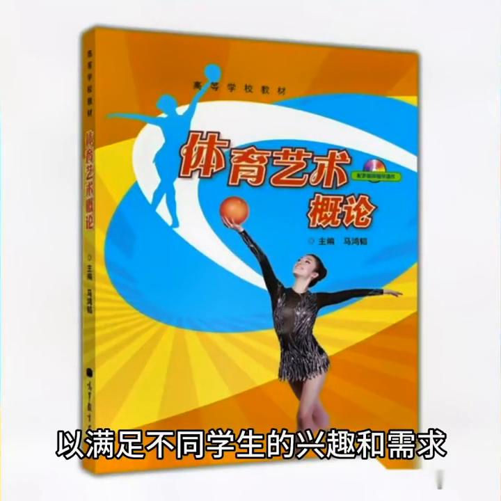 苏州十六中艺术特色,苏州市第十六中学校概况