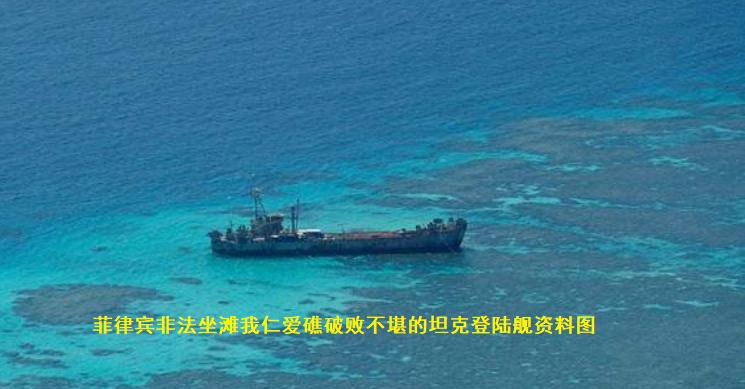 南海海警船与菲律宾对峙,中菲南海对峙最新消息是什么