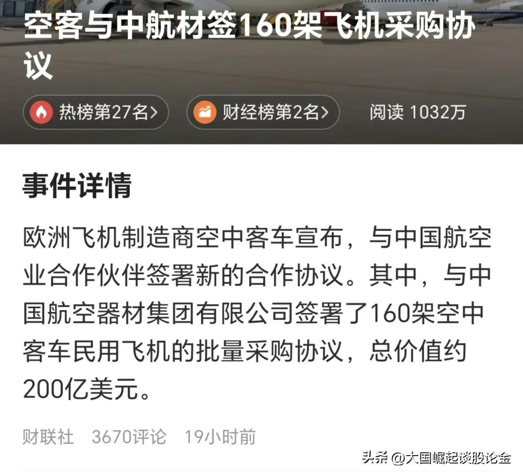 波音回应空客170亿的订单,空客波音2022年交付量