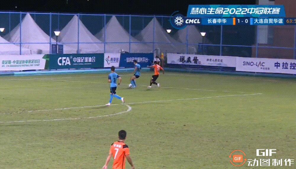 马力漏判点球，大连自贸华谊0-1长春申华，淘汰赛将与金石湾对决