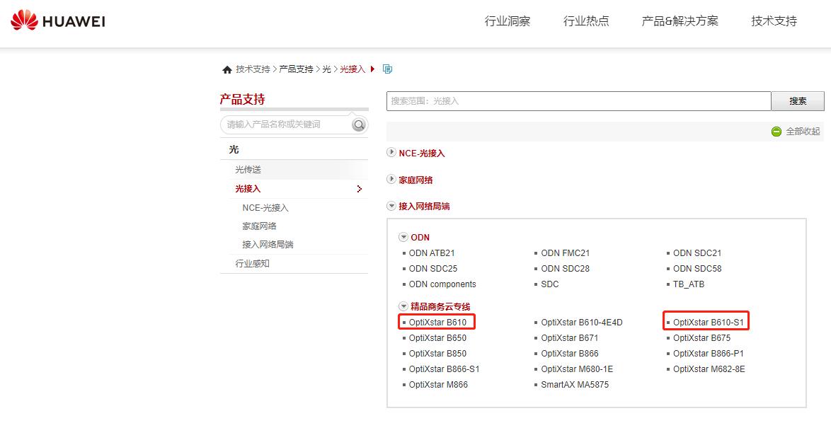 1000兆宽带需要更换光猫吗,怎么自己动手更换新的光猫