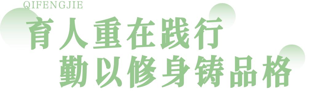迎泽区起凤街小学,太原市迎泽区起凤街小学好不好