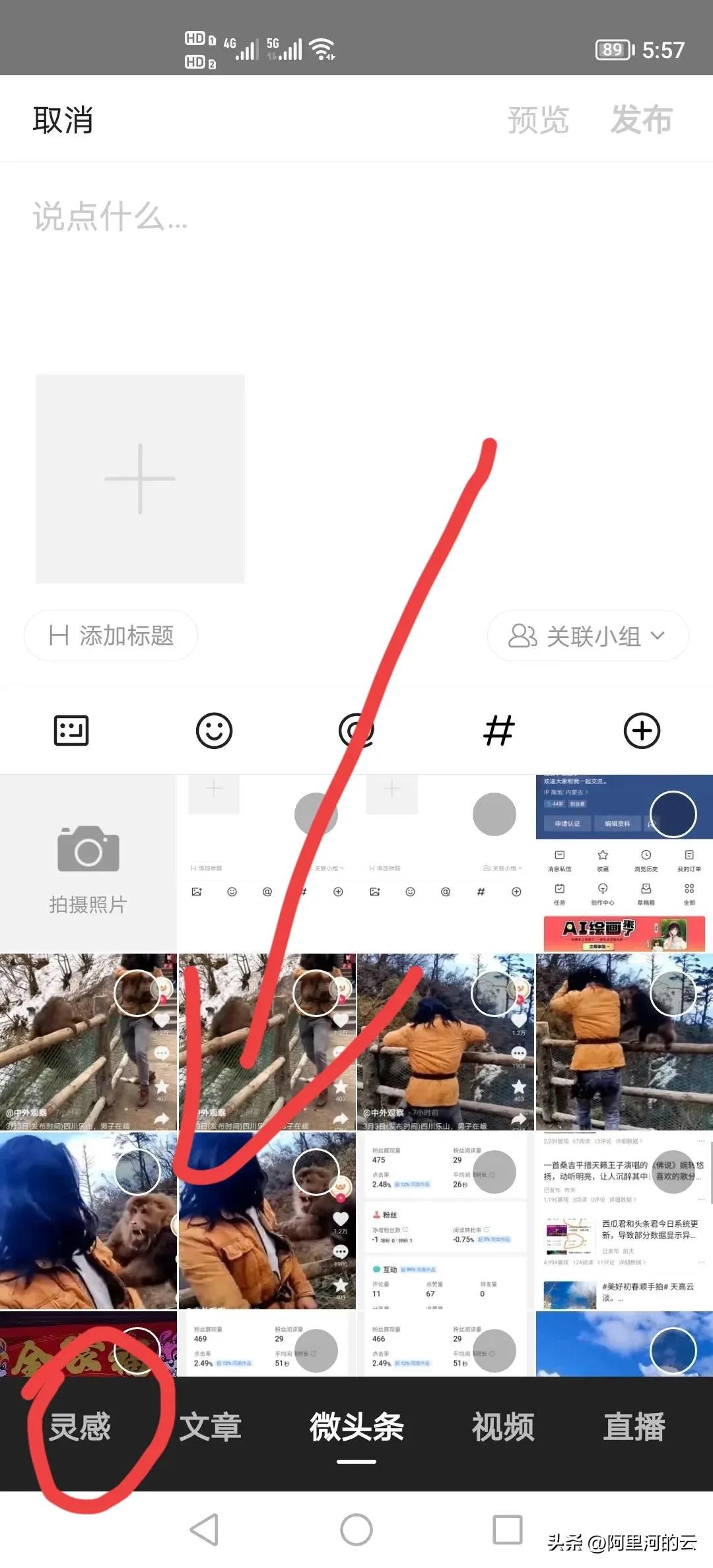 *今条头日**作品系统升级后问答入口变更