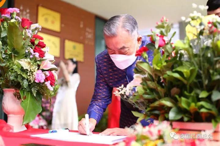 泰国江西总会总商会,泰国江西商会联系方式