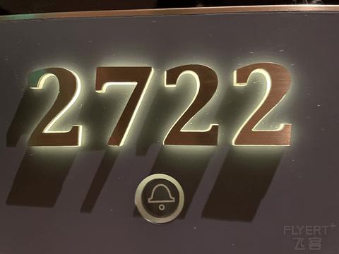 相望橘子洲，长沙万达文华小住