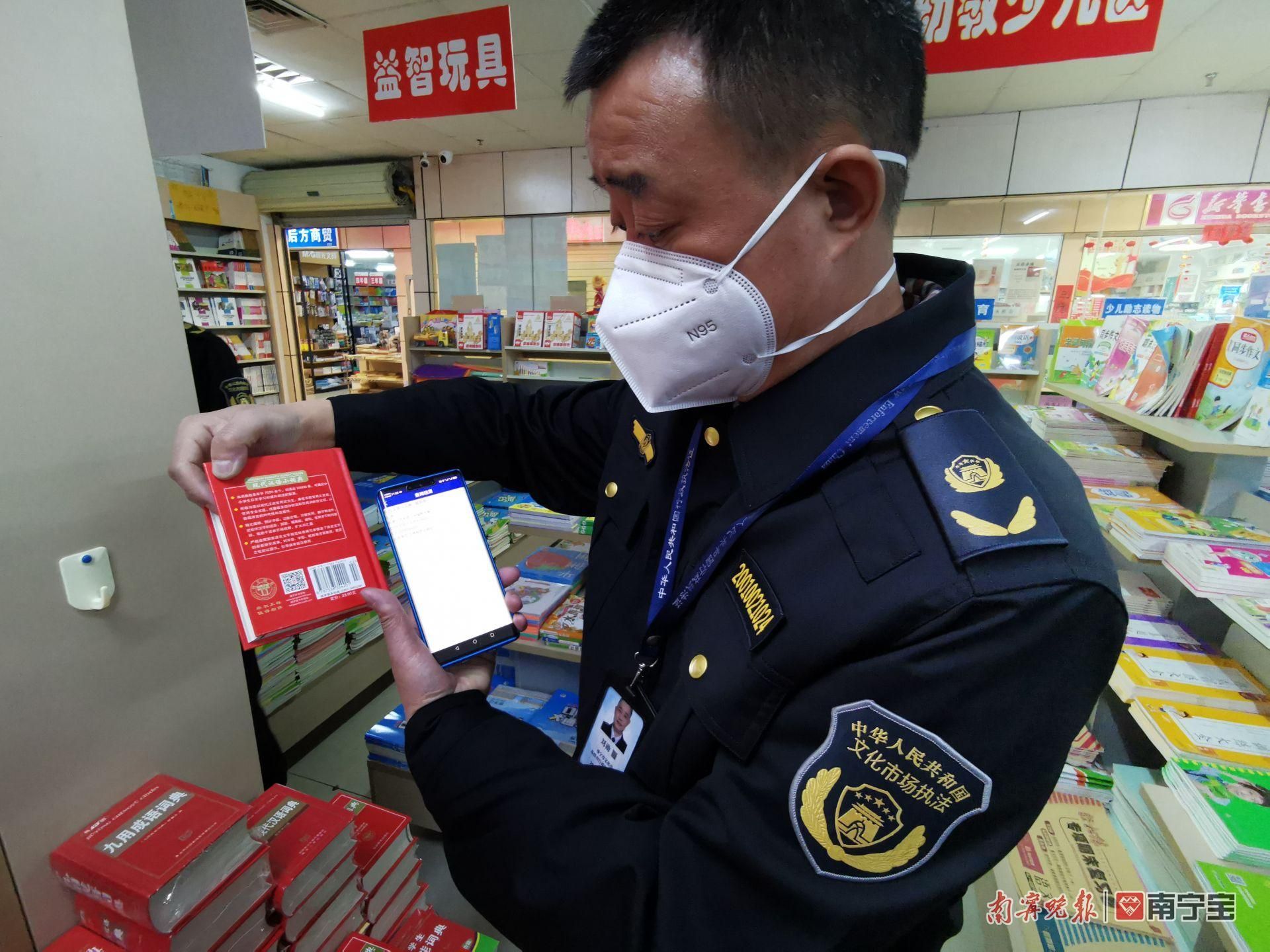 如何鉴别正版书和盗版书,在网上怎么辨别正版书和盗版书