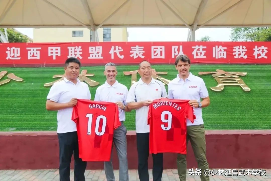 瑗跨敳鍔熷か瓒崇悆,瑗跨敳鑱旇禌鍔熷か瓒崇悆