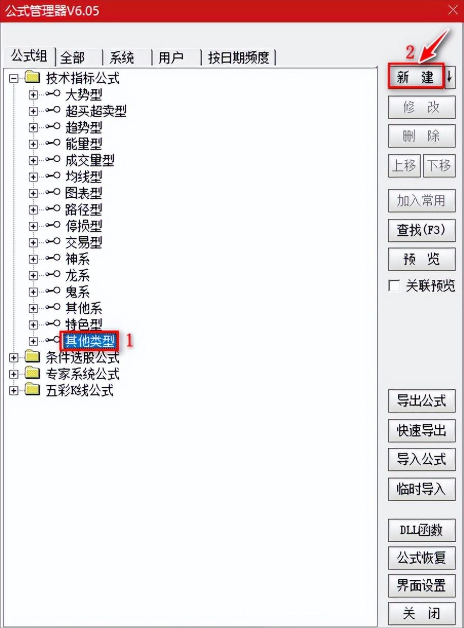 选股指数指标,精确选股指标