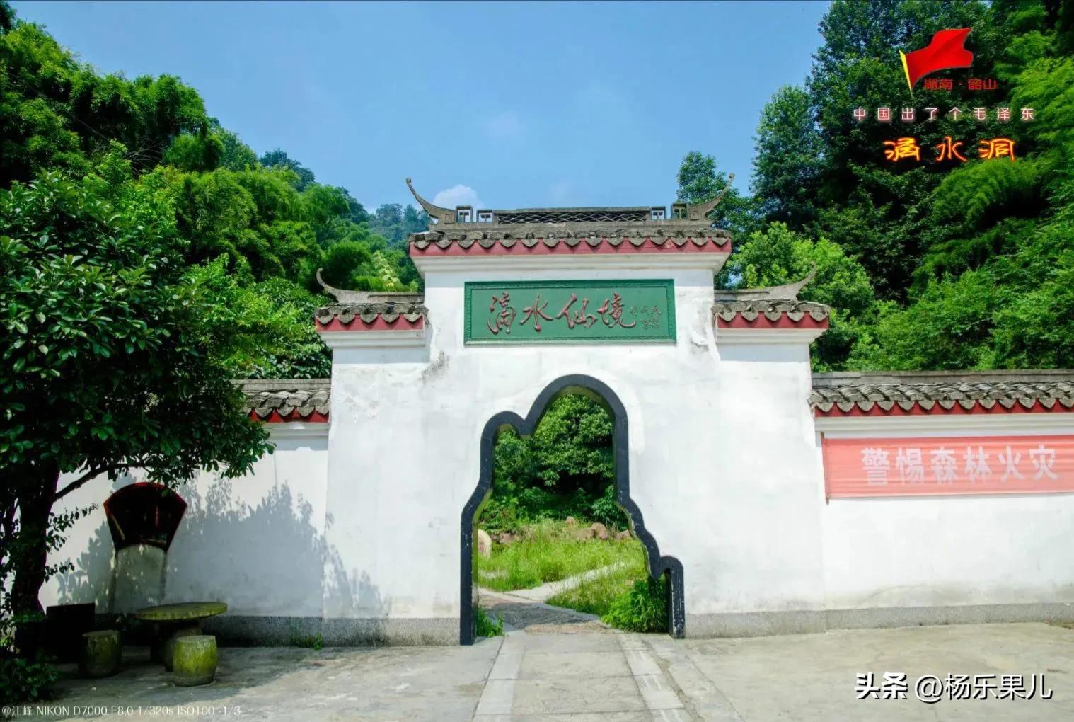 湘潭四景,湘潭十八景