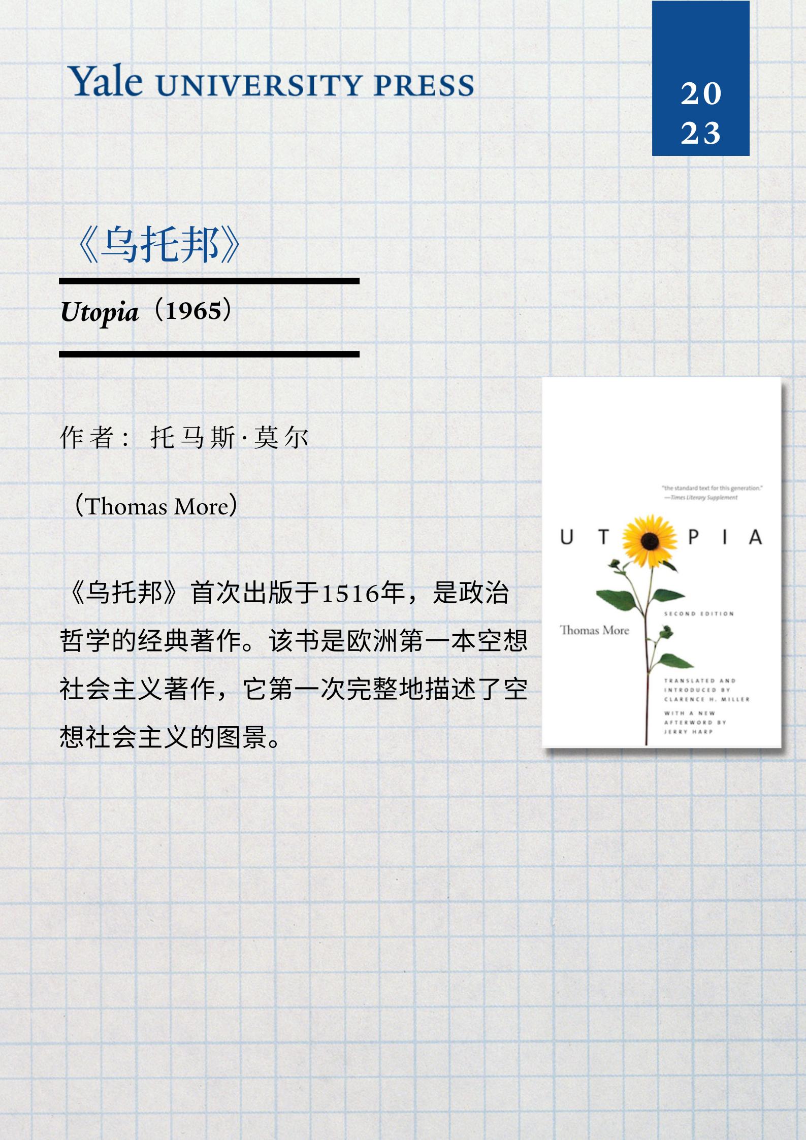 世界读书日名家书籍推荐,世界读书日给大家介绍几本书