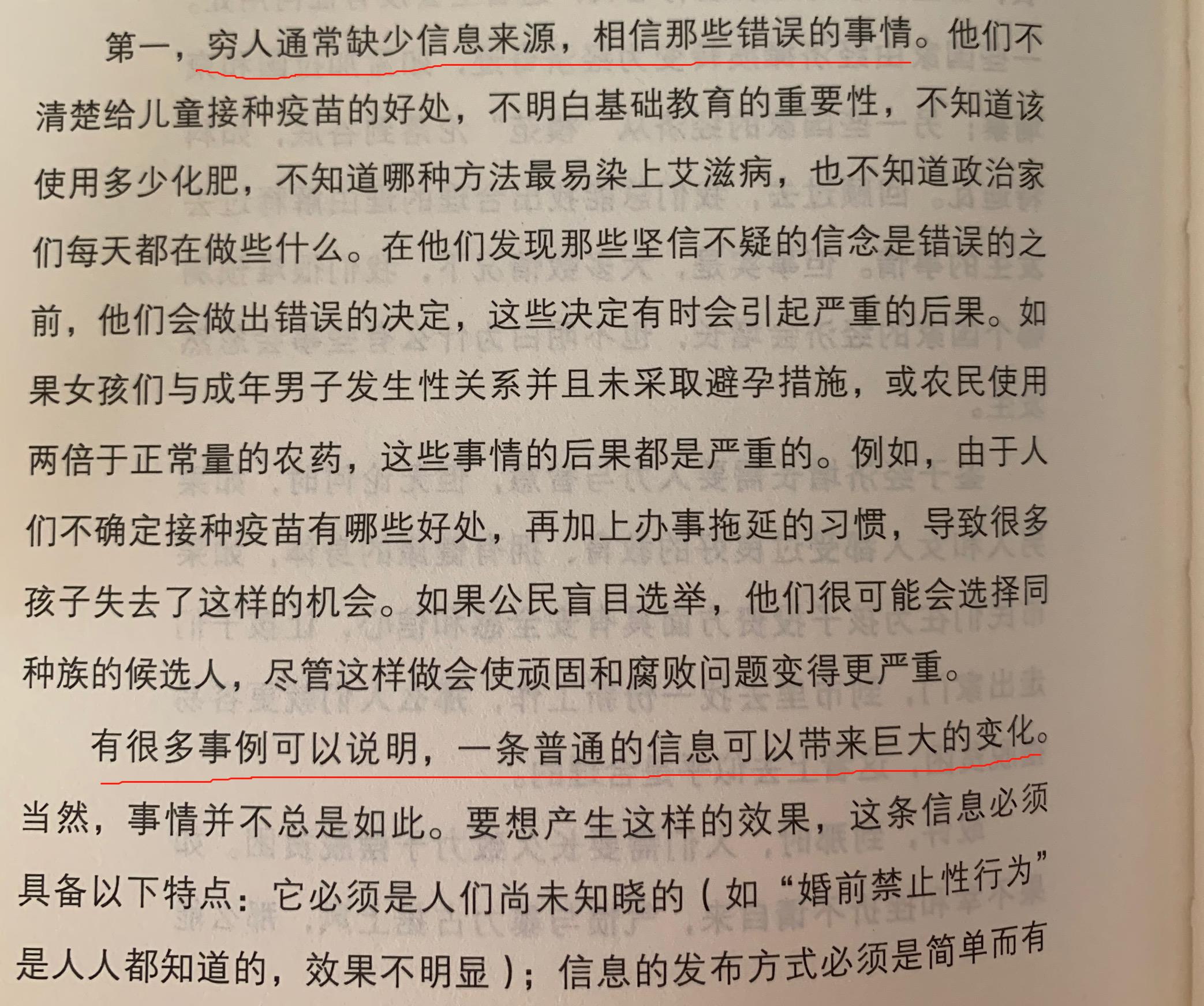 中小学教师晋升副高教师难吗,天梯老师转正
