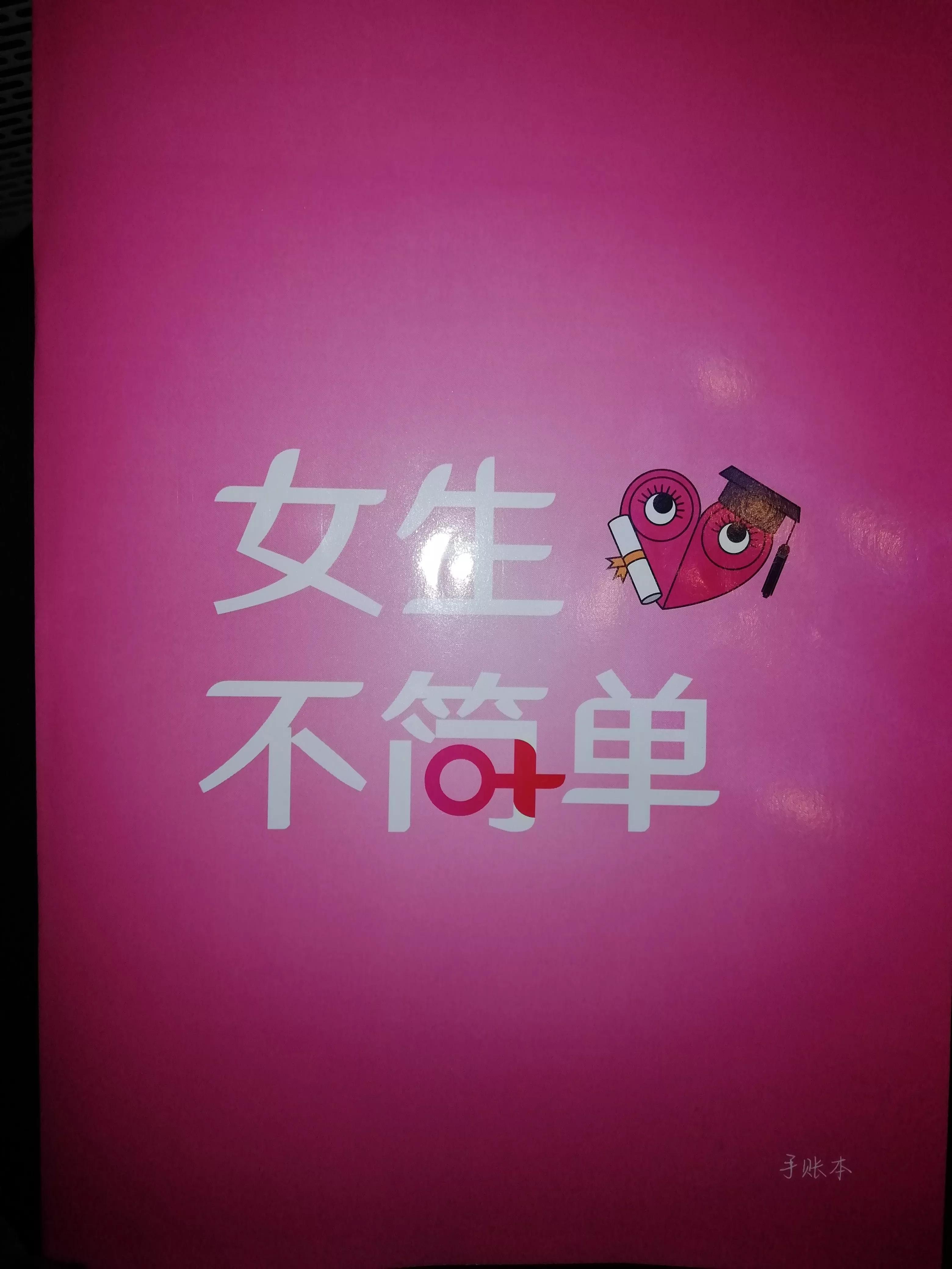 女生酷酷的创意包,女爱心小包包