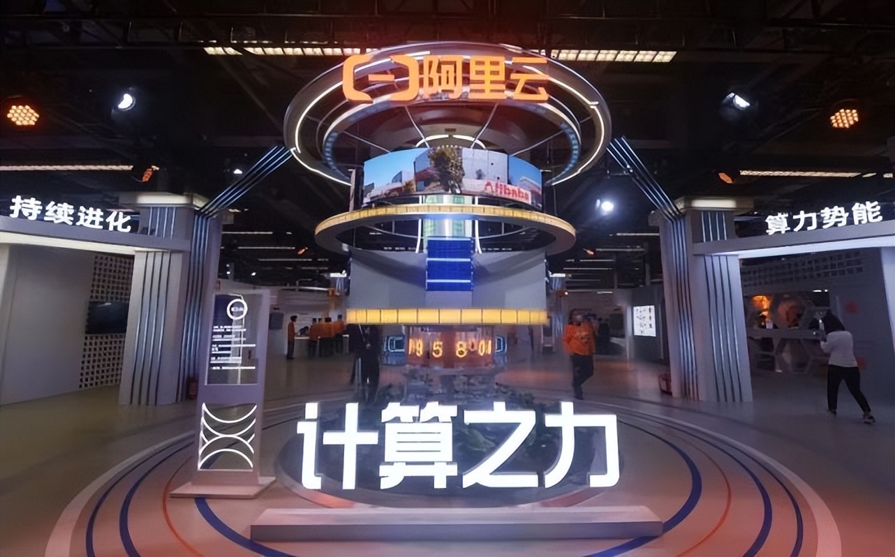 张勇首提阿里云,张勇上任阿里云