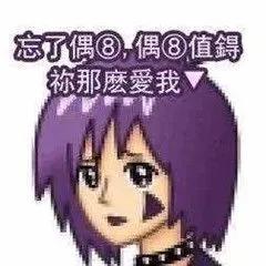 没10年网龄都不知道的梗,没十年网龄都看不懂这些梗