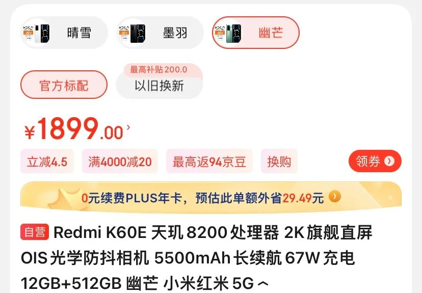 手机流畅性最好的三款手机,运行不卡顿的国产手机推荐