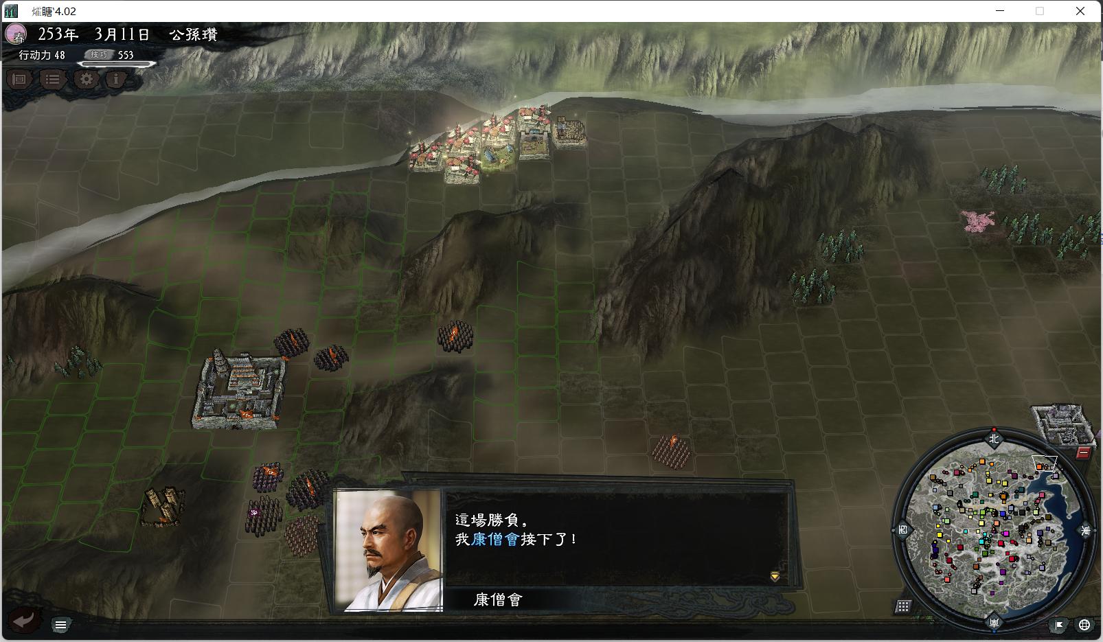 三国志11大浪淘沙群雄逐鹿刘备,三国志11大浪淘沙项羽韩信