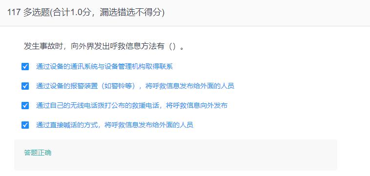叉车考试题库免费下载,叉车考试题库视频