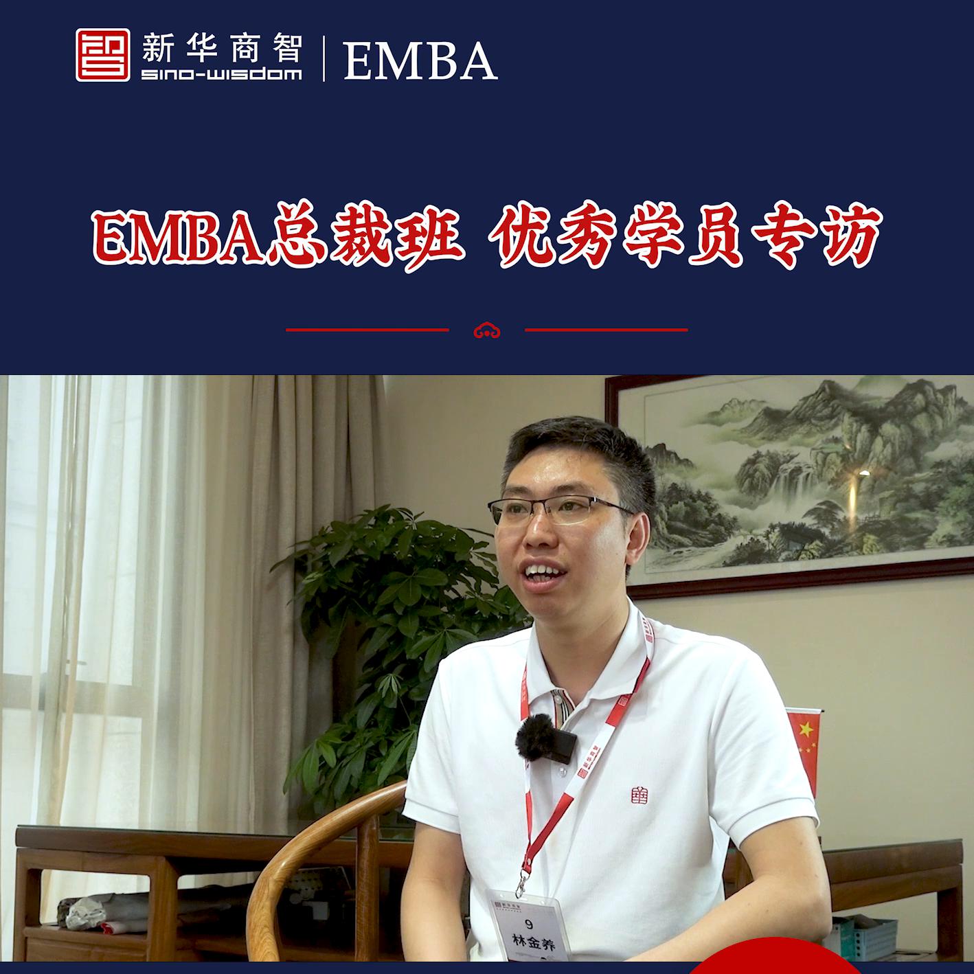 新华培训收获心得与感想,中山新华商智和深圳新华商智